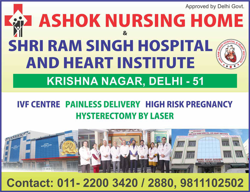Incredible Ashok nursing home krishna nagar contact no with New Ideas